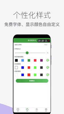 木木秒杀助手  v1.0.6