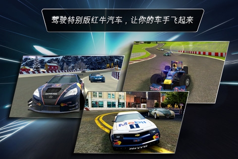 极品GT跑车：环球争霸 2021最新 v3.1.5