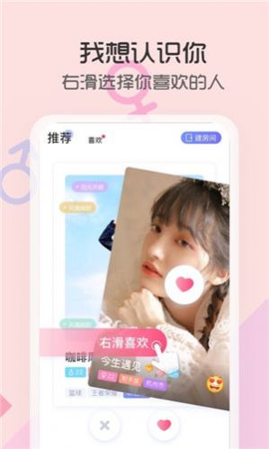 麦上交友.jpg