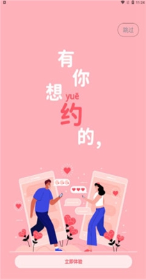 登心交友.jpg
