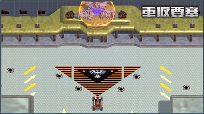 重返要塞游戏安卓手机版  v4.5.1