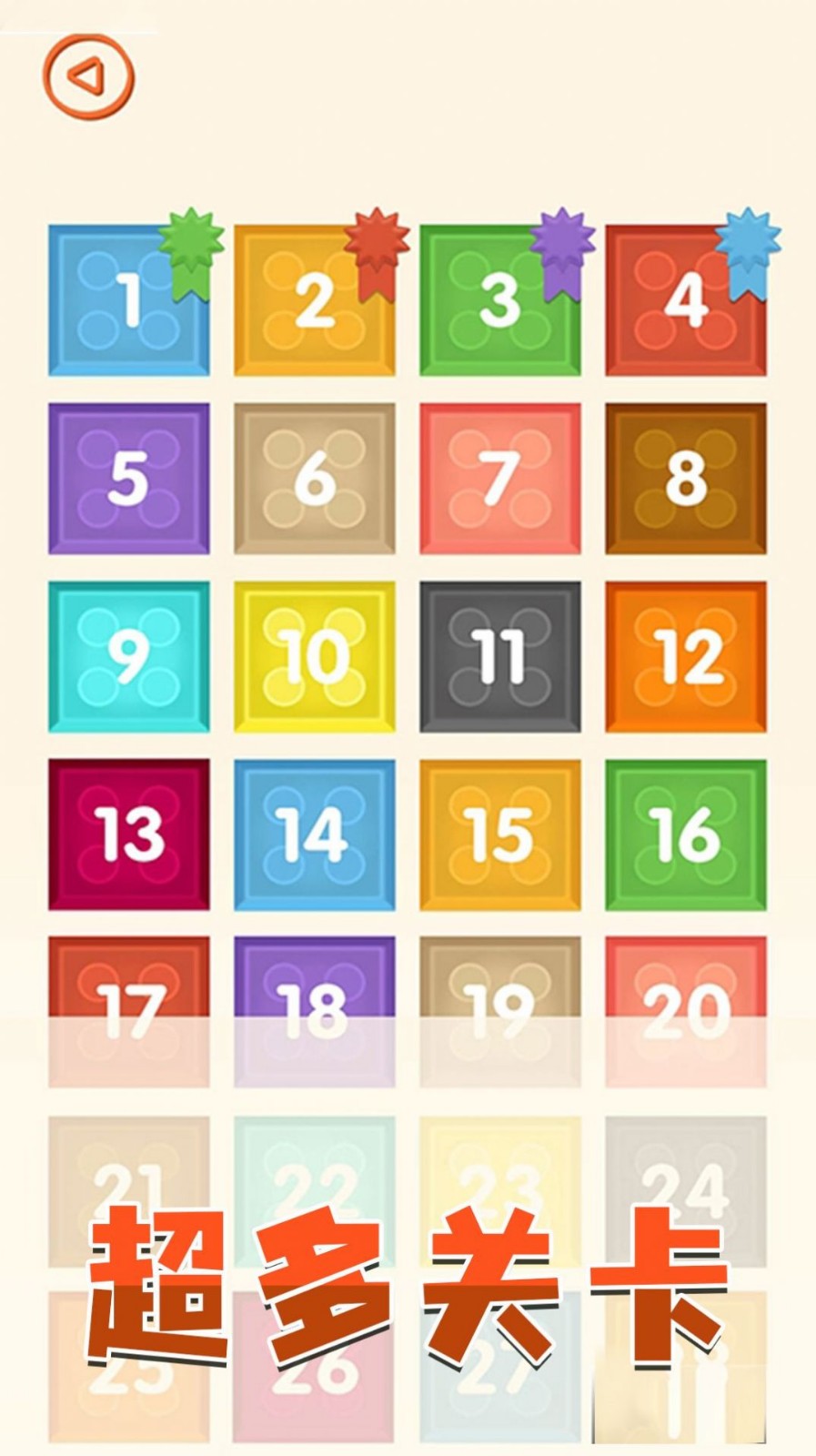 方块传奇世界 v2.1