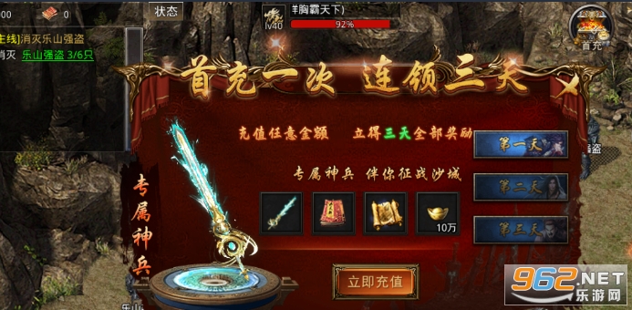 王者之路贪玩手游 王者之路贪玩手游