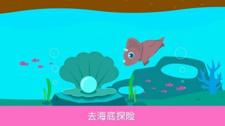 侏罗纪总动员 v3.0.5