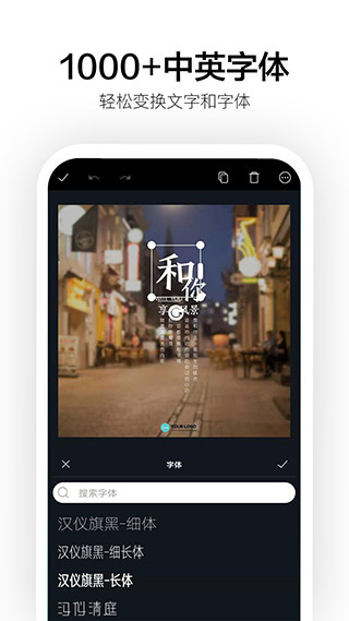 Canva可画app  v2.252.0