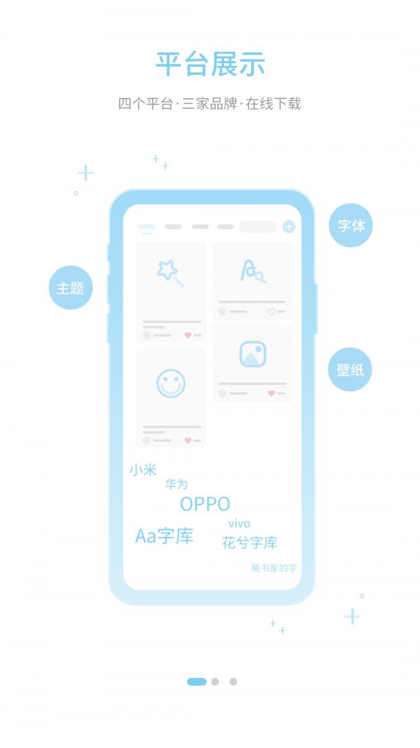 字体转换器 版本:v7.0.0.9