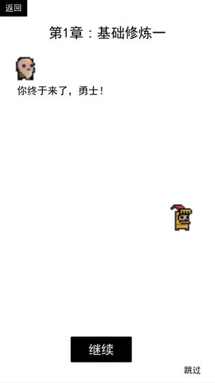 卡牌守护者 v0.1