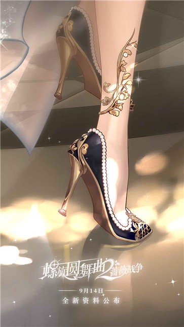 螺旋圆舞曲2  v2.0.0