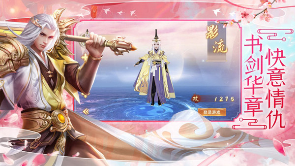 弑神斩仙琉璃幻境手游官方最新版  v4.2.1