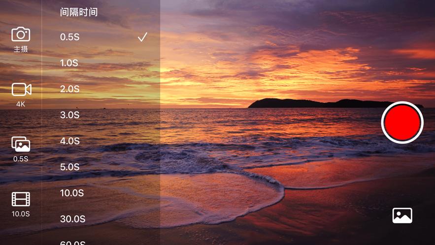 延时摄影相机  V 1.0