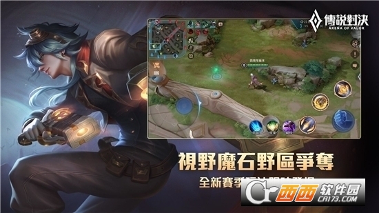 传说对决精英国际版(Arena of Valor)最新版本免费版 v1.49.9.1 安卓版