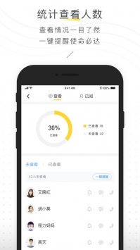 晓黑板网页版 v2.0.5
