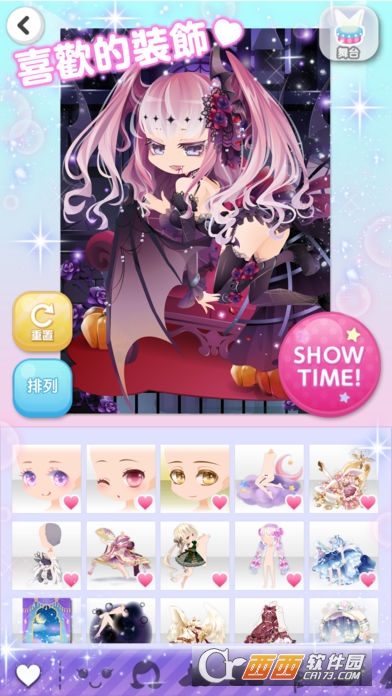 CocoPPaPlay(明星时尚秀(CocoPPa Play)) v1.85安卓版