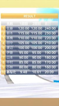 滑雪跳跃3D v3.0.5