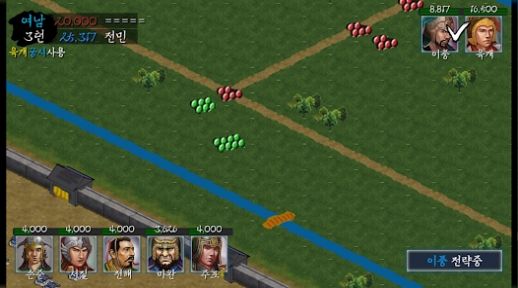 战场上的三国志官方安卓版  v5.0.1