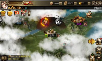 统领三国 v3.0.5