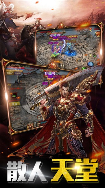 1.80复古战神3D版  v1.0