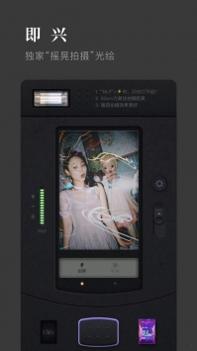 chiccam v3.0.5