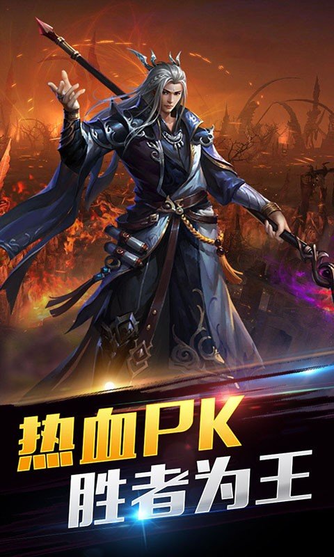 旭日江湖情手游官方最新版 