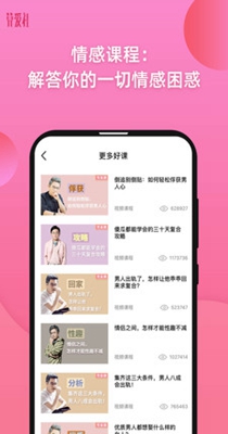 算爱社.jpg