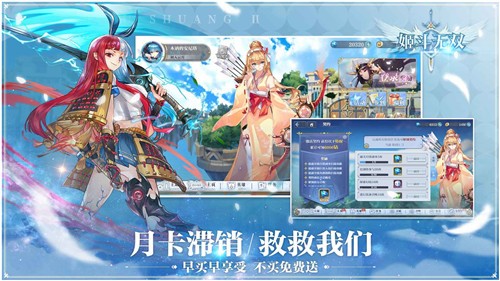 姬斗无双2安卓版  v1.0.00