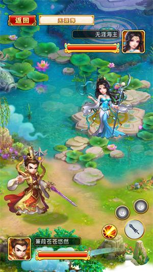 冒险王者红包版免费提现 v4.3.4