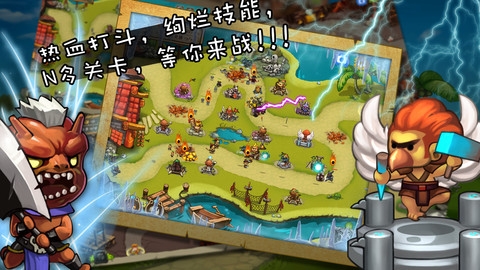 保护唐僧