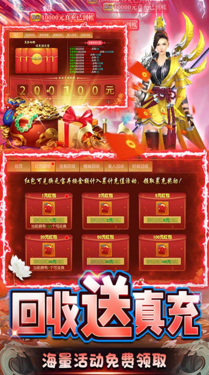 霹雳决上古战歌手游官方正式版  v4.4.3