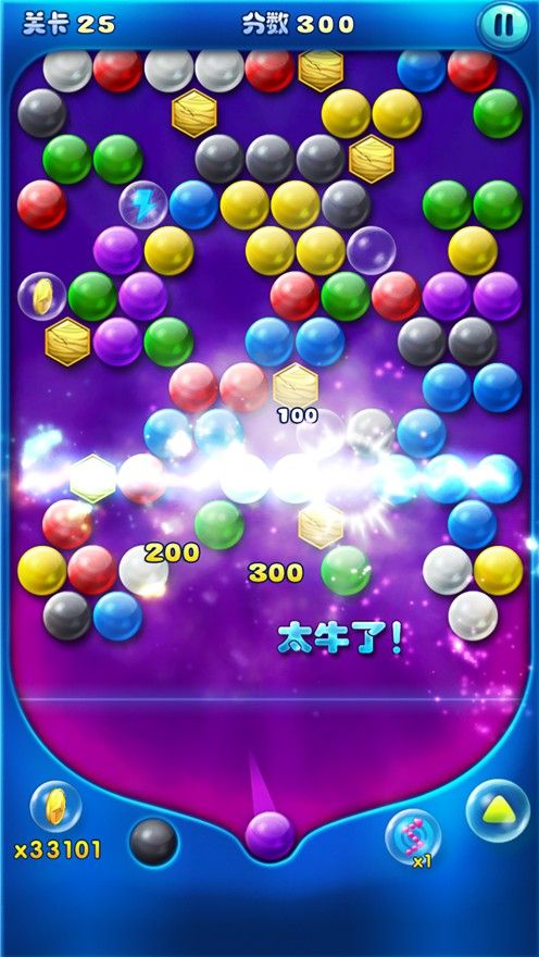 我射球贼六免费钻石安卓最新版下载图片1