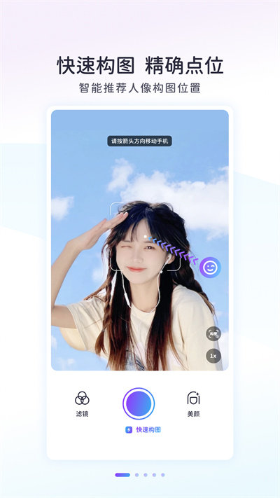 ai拍 v1.0.1
