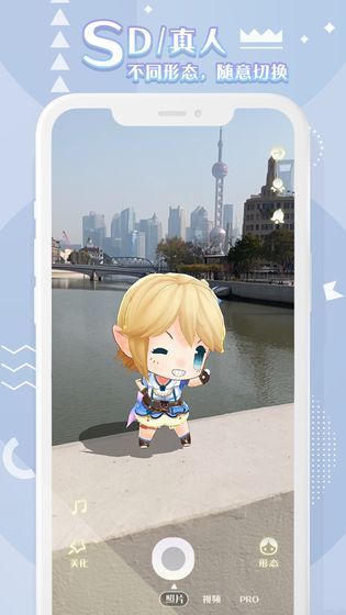 箱庭岛随拍AR v1.0