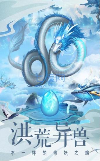 抖音妖神之怒