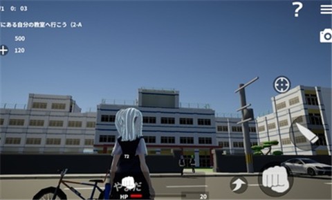 放学后校园模拟器  v0.50