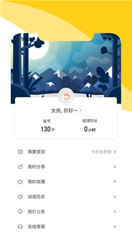 阅扑阅读  v1.9.5
