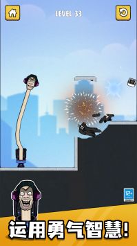 马桶人铁头功 v3.0.5