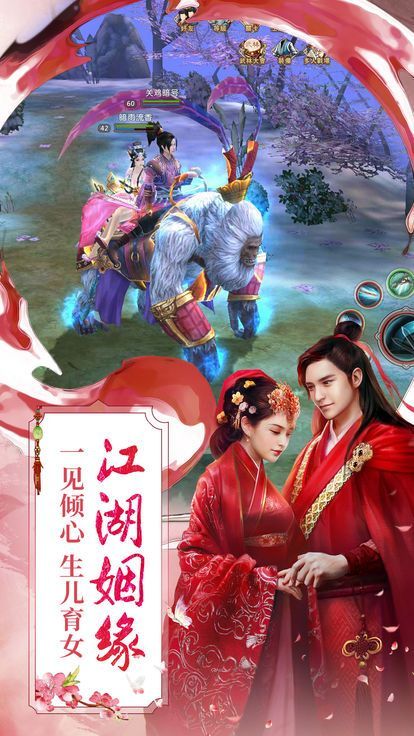 倩女仙缘南笙手游官网安卓版  v5.4.1