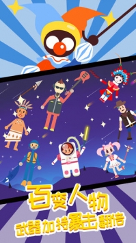 暗夜大乱斗 v4.0.5