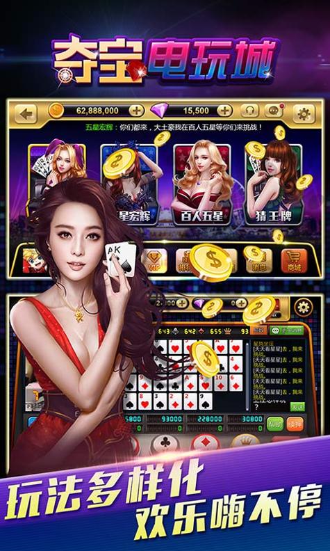 夺宝电玩城最新版 v3.2.1