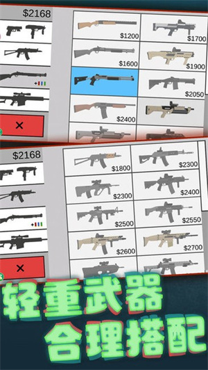 像素射击世界 v1.0.3