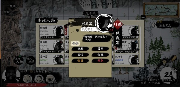 武义九州测试服  v1.381