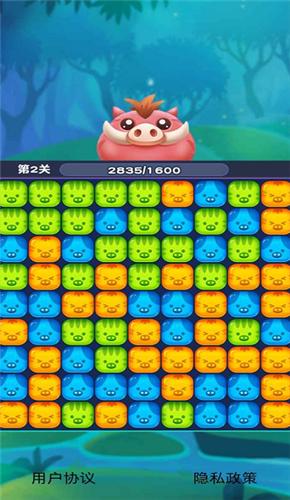 猪猪爱消消极速版  v1.0.0