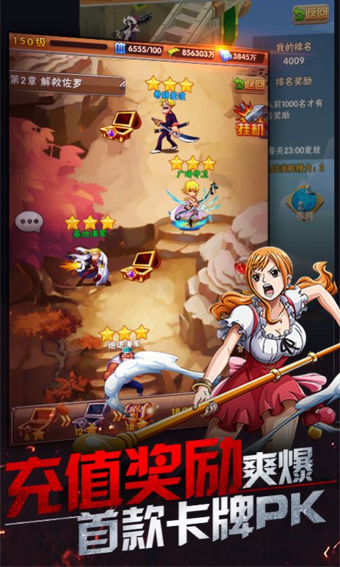 海贼王无尽战争游戏官方正式版  v3.0.4