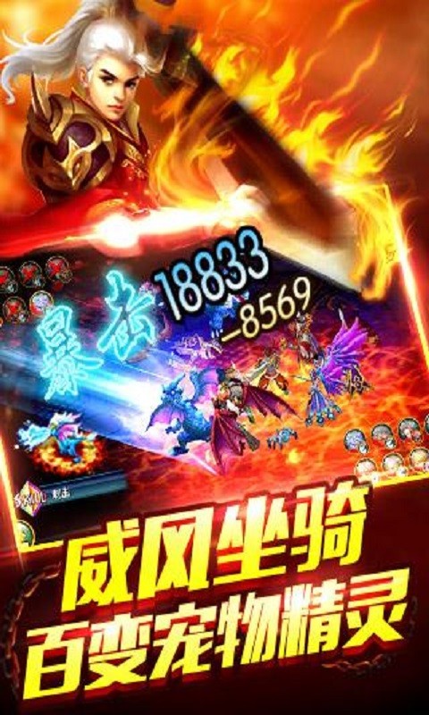 降魔大陆
