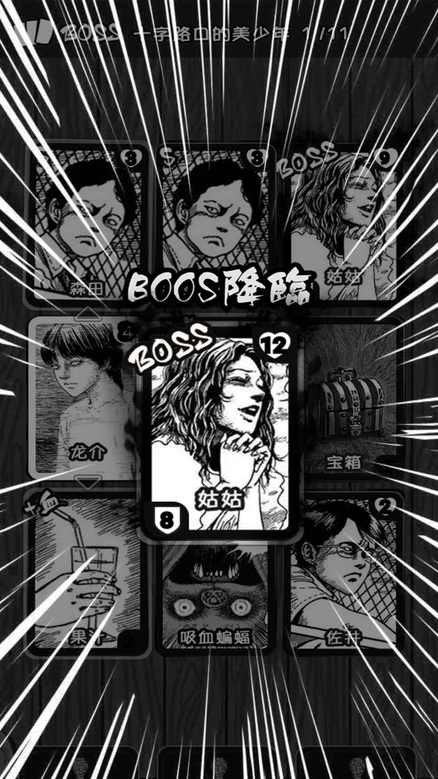 至死不渝的爱  v1.0