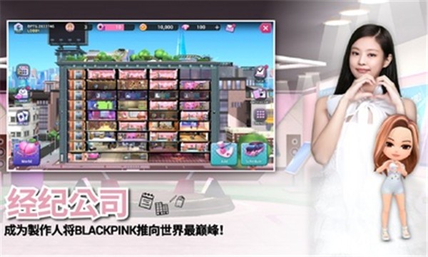 粉墨手游国际服  v1.01.239