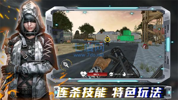 沙盒时代枪战游戏 1.0