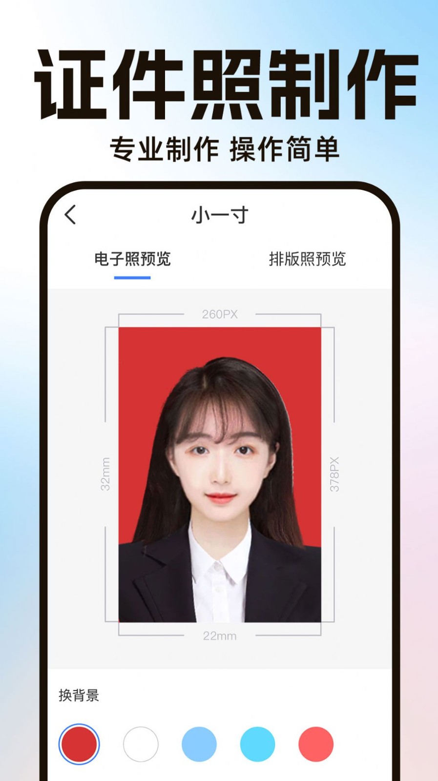 AI一键抠图宝  v1.0.3