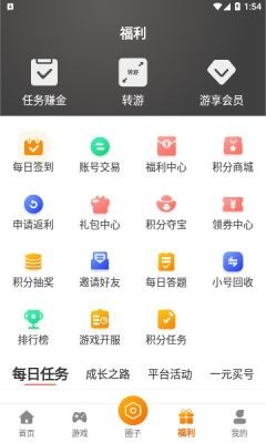 星宸竞技  v3.0.221214