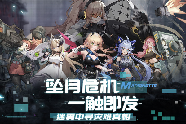代号晨星测试服