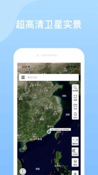 奥维地图 v3.1.5